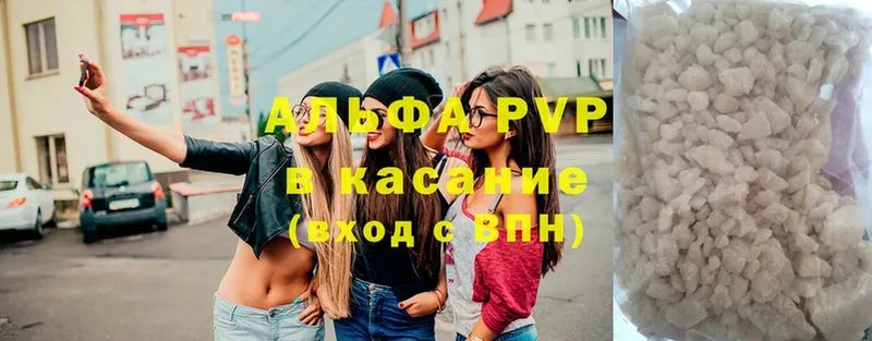 MEGA зеркало  Чкаловск  Alfa_PVP СК КРИС  купить закладку 